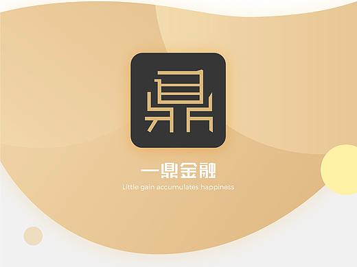 一鼎web（个人主页-ZMzAyMDQ4ODg=） - 企业官网 - 站酷设计师饿了就睡困了就吃原创素材 - 站酷ZCOOL