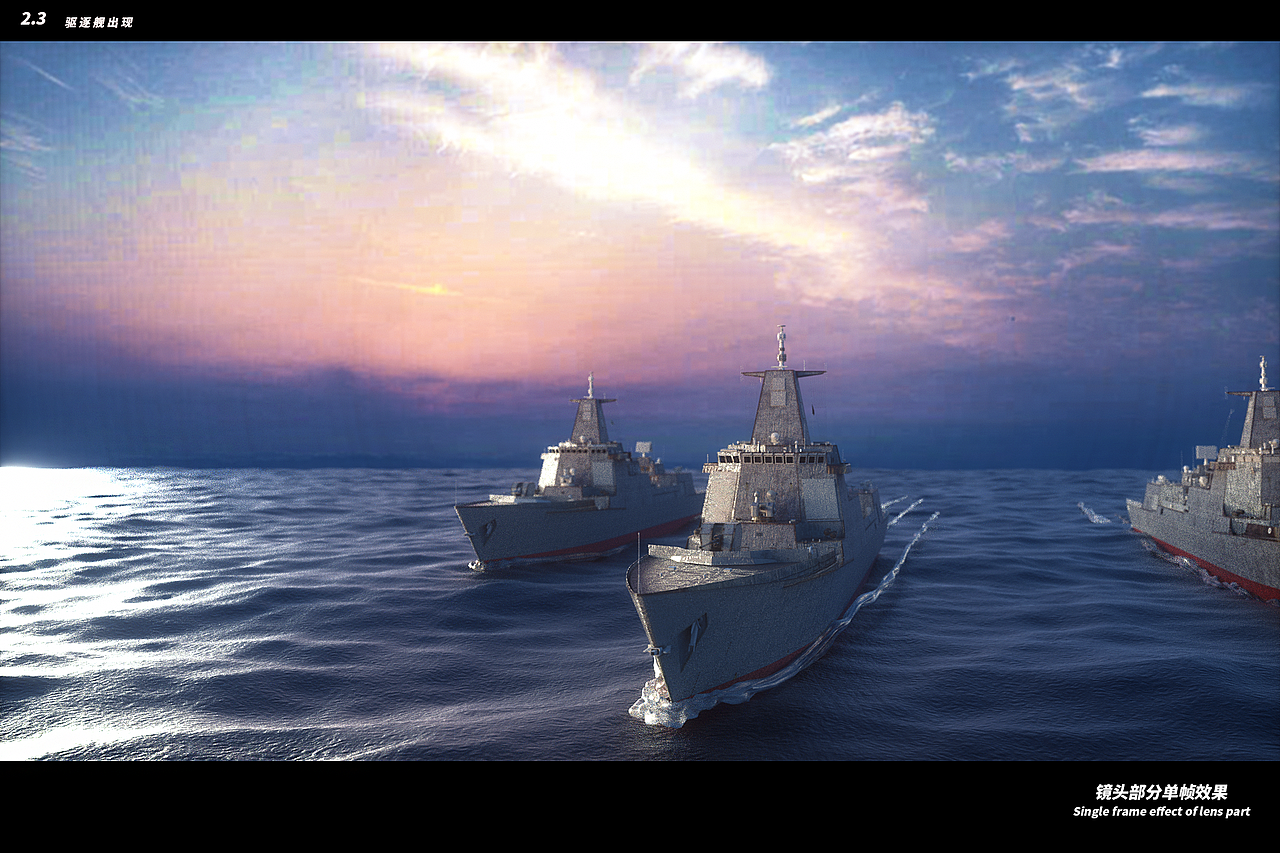 军工类三维视频个人项目科技短片CG部分（图ZMjQ2OTc0Mzcy） - 机械/交通 - 站酷设计师GAFA阿P原创素材 - 站酷ZCOOL