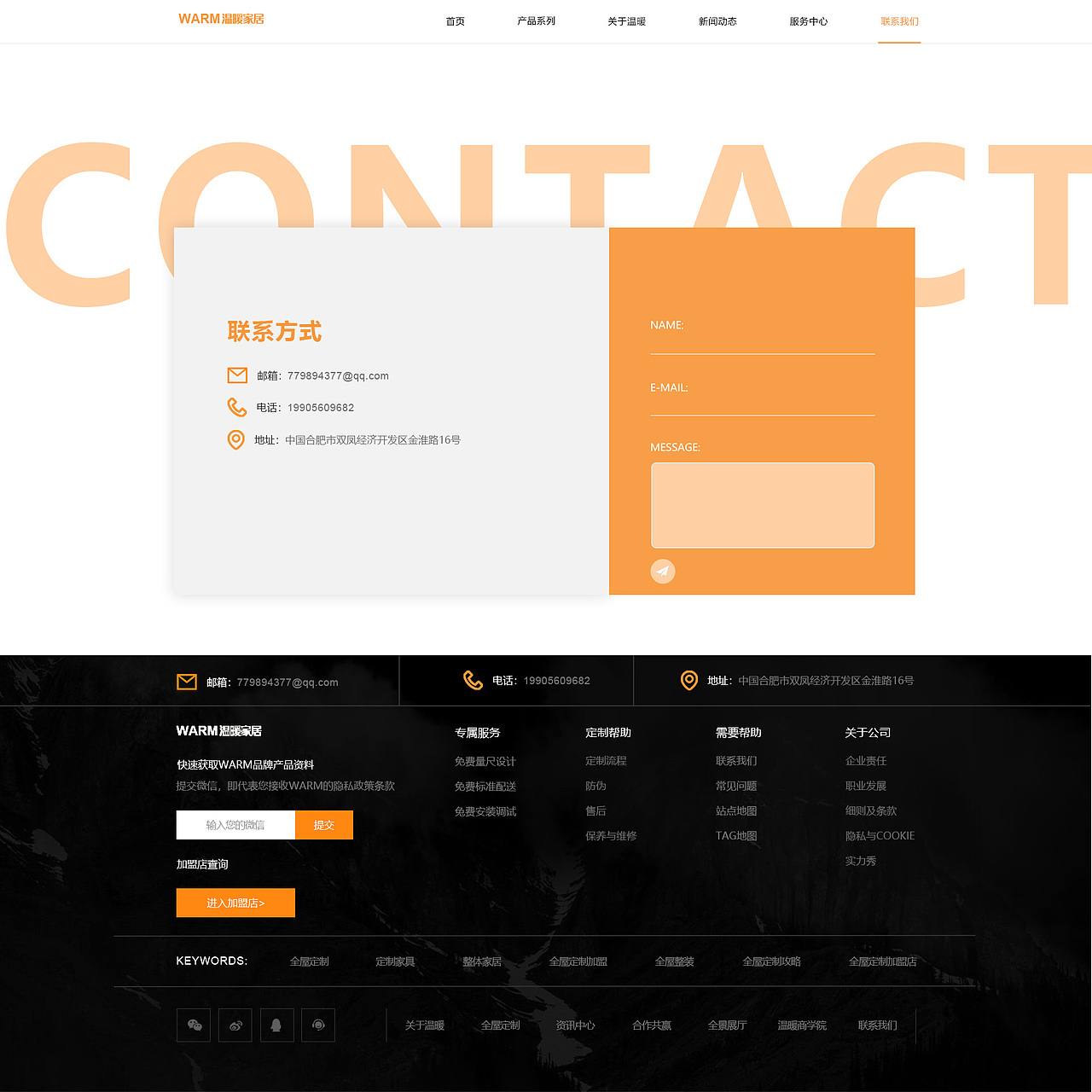 家居网页（图ZMjYzMzA4NzE2） - 其他网页 - 站酷设计师住进深海里原创素材 - 站酷ZCOOL