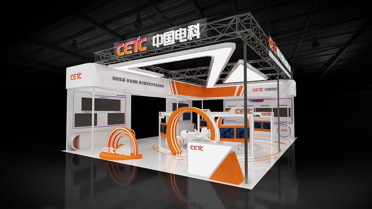 展览展示设计-108平科技展