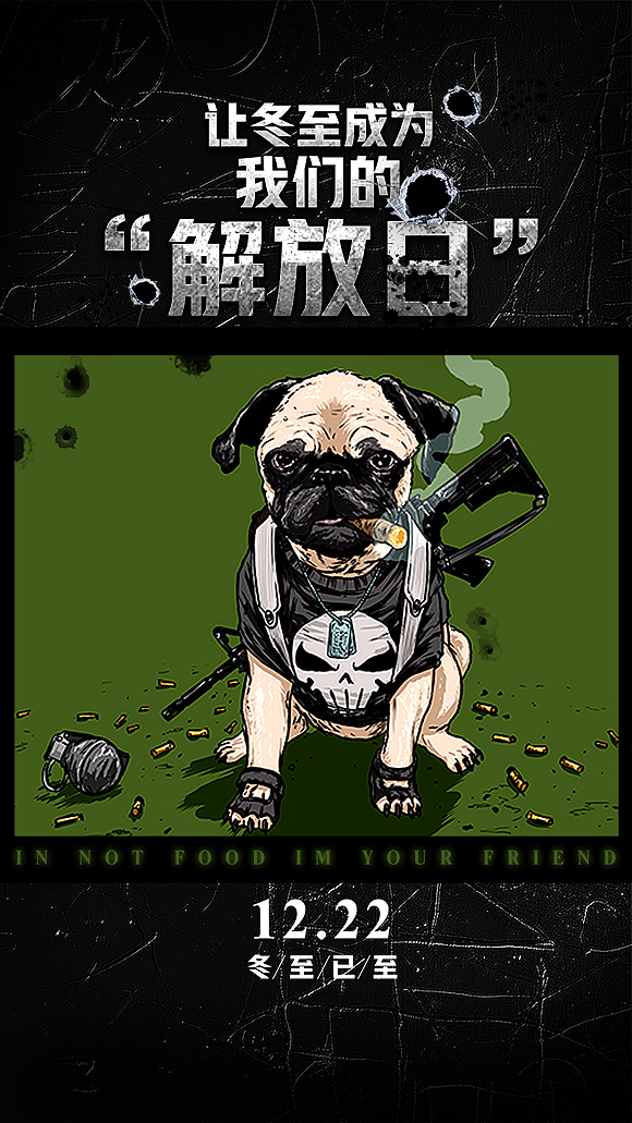 未分类设计。（图ZMTUwMjE2Mzcy） - 海报 - 站酷设计师小螺号嘀嘀嘀嘀吹原创素材 - 站酷ZCOOL
