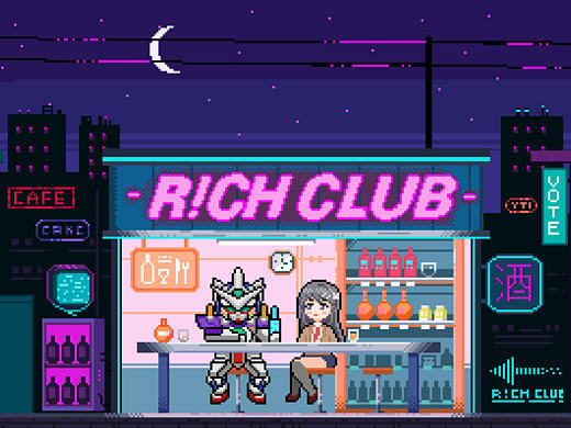R!CH CLUB清吧 像素画
