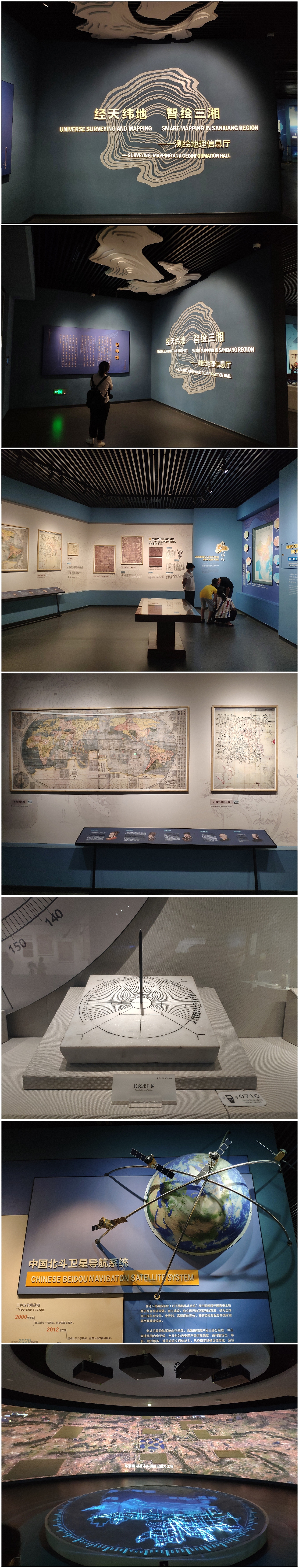 长沙-湖南省地质博物馆（图ZMjg2NzAxNjg0） - 展陈设计 - 站酷设计师大湾区五花肉原创素材 - 站酷ZCOOL