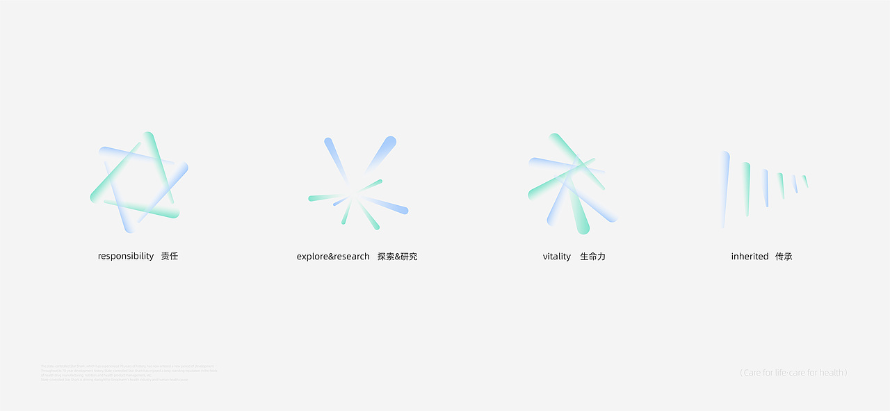 国控星鲨全新LOGO&70周年徽标（图ZMjk2NTY1MTUy） - Logo - 站酷设计师CatchGalaxy原创素材 - 站酷ZCOOL