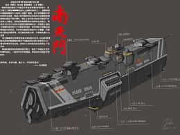 画画强国，中国空天军