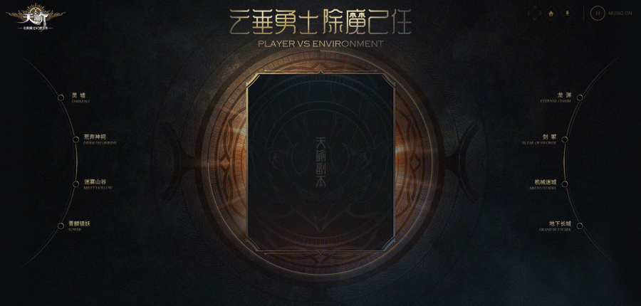 狂拽酷炫吊炸天的页面动效（图ZNjczNTA1NzY=） - 运营设计 - 站酷设计师三木桑原创素材 - 站酷ZCOOL