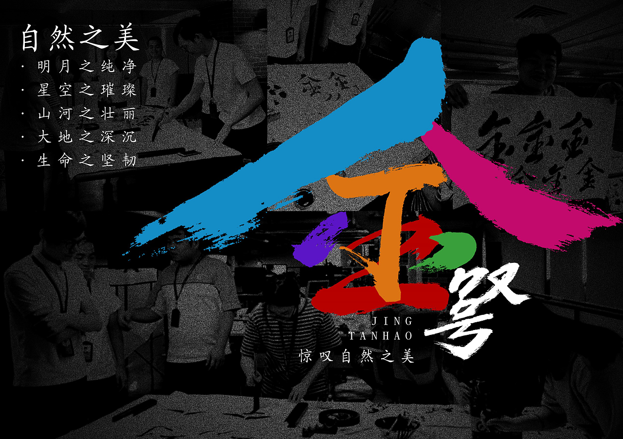 板城烧锅-明月珍藏版(图ZMTk1NTQyMzEy) - 包装 - 站酷设计师柏星龙设计原创素材 - 站酷ZCOOL