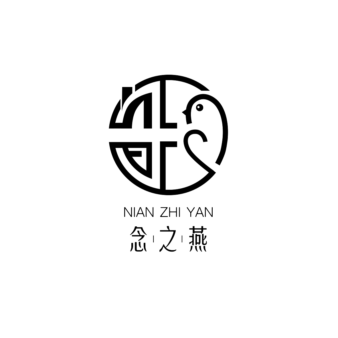 燕窝logo/包装（图ZMjE1ODcyNDM2） - Logo - 站酷设计师苏打雪碧原创素材 - 站酷ZCOOL