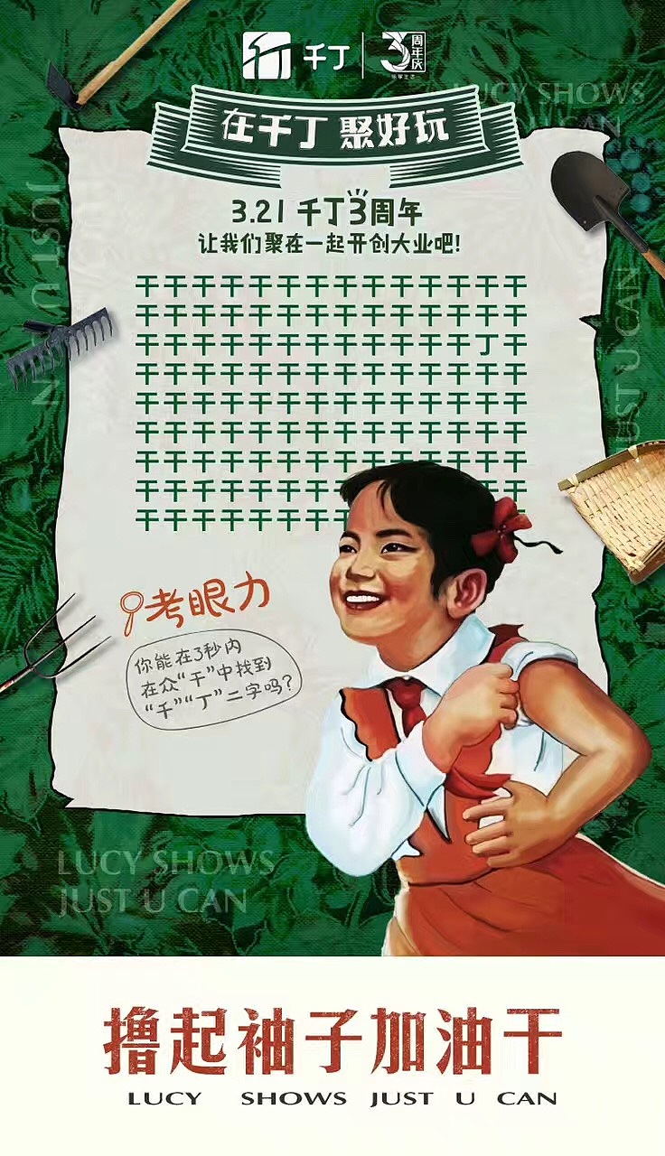 创意海报（图ZMjMwOTY5Nzcy） - 海报 - 站酷设计师辉潆原创素材 - 站酷ZCOOL