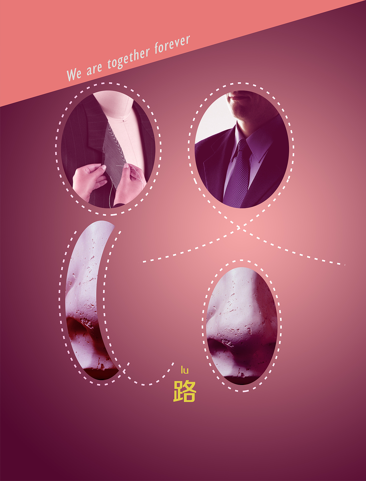 我们在路上（图ZNDgxNDA5Mjg=） - 宣传物料 - 站酷设计师万象更生原创素材 - 站酷ZCOOL