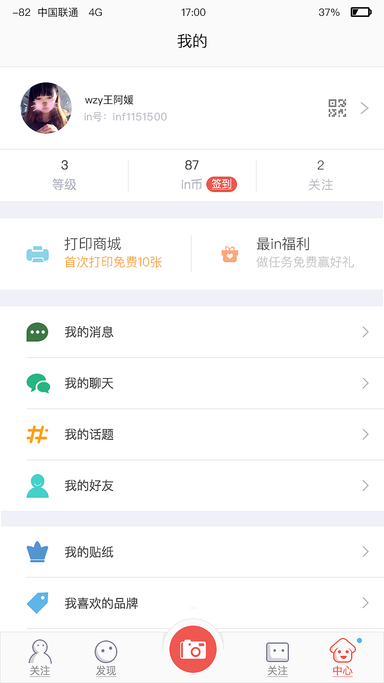 临摹app（图ZNTQ3Njk4NjA=） - APP界面 - 站酷设计师wzy王美讶原创素材 - 站酷ZCOOL