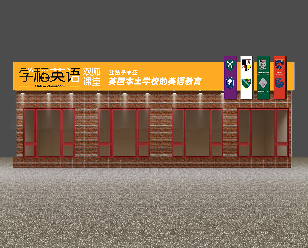 门头设计（图ZMTg4NTkzODQ0） - 商业空间设计 - 站酷设计师娜球球原创素材 - 站酷ZCOOL