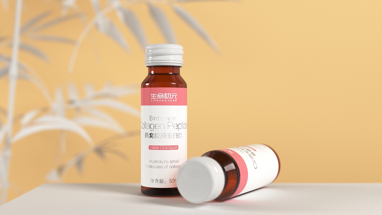 燕窝胶原蛋白口服液 · 生命初元 / 刘益铭 × 原创作品（图ZMjAxNjM1OTYw） - 包装 - 站酷设计师刘益铭原创素材 - 站酷ZCOOL