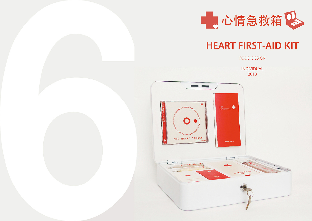 有这么一个作品集