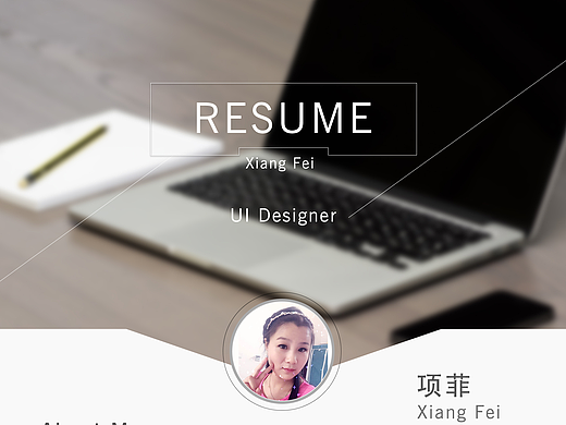 项菲UI部分作品（个人主页-ZMTc5NTEwNDg=） - 其他UI - 站酷设计师向飞飞原创素材 - 站酷ZCOOL