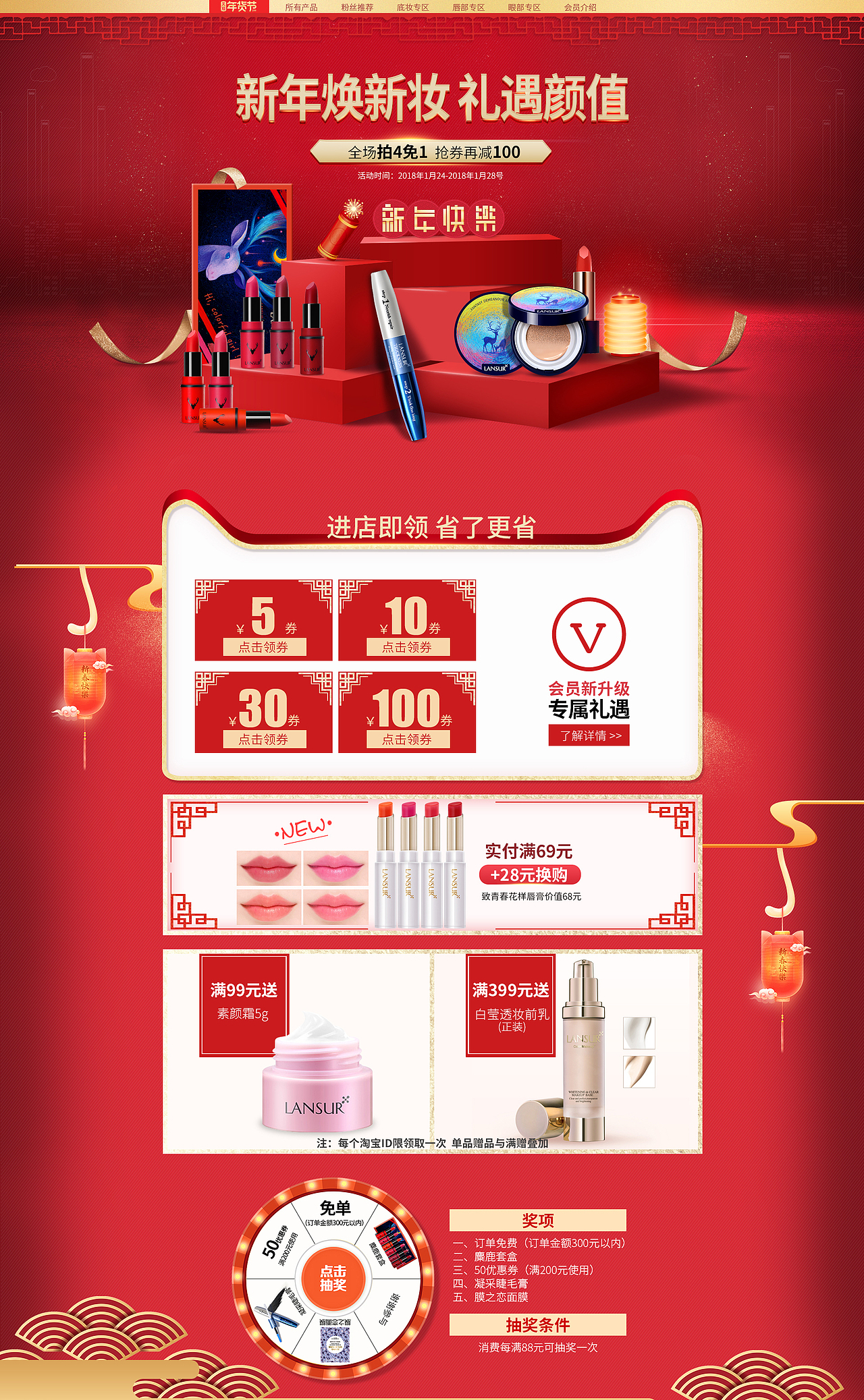 年货节（图ZMTAyNjI1NTg0） - 运营设计 - 站酷设计师zhuxixin9原创素材 - 站酷ZCOOL