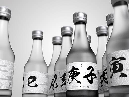 天干地支 | 清酒