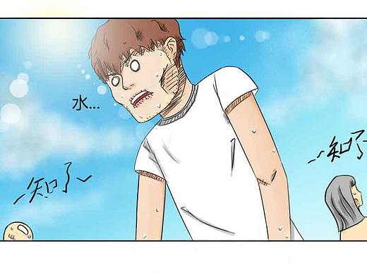 狗子撕家-条漫（个人主页-ZNTA5MTg4MDA=） - 商业插画 - 站酷设计师阿奎那原创素材 - 站酷ZCOOL