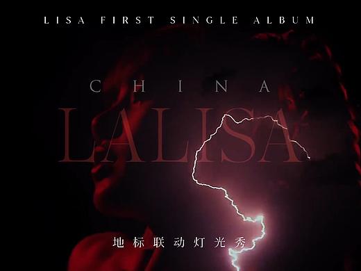 LALISA城市应援混剪