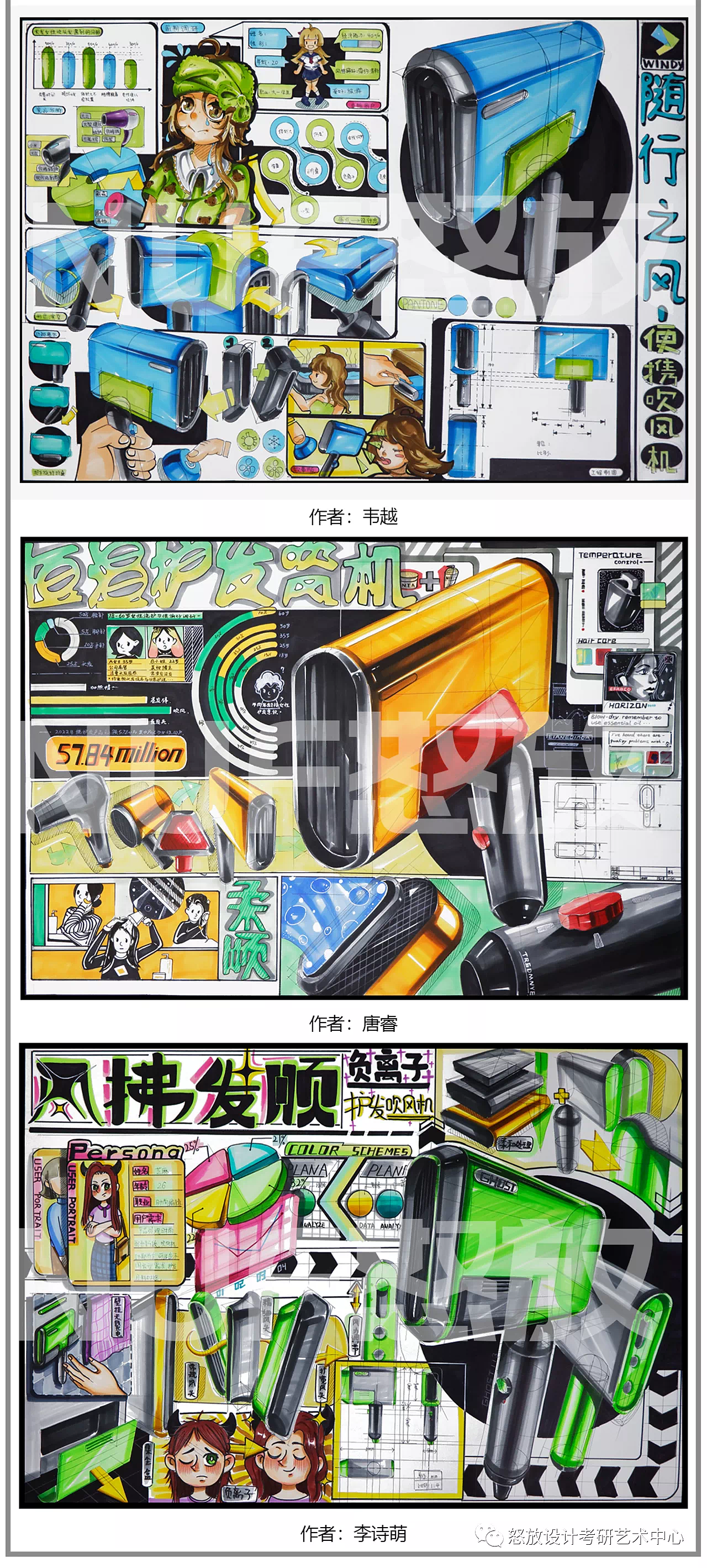 马克笔手绘合集（图ZMjkyOTk2NTQ0） - 绘画 - 站酷设计师怒放考研工作室原创素材 - 站酷ZCOOL