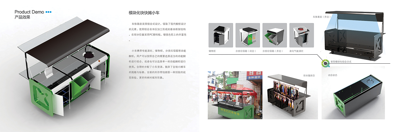 或许,我还是产品射鸡湿——致第一份作品集(图ZMjMzNDcyMTY=) - 电子产品 - 站酷设计师isun原创素材 - 站酷ZCOOL