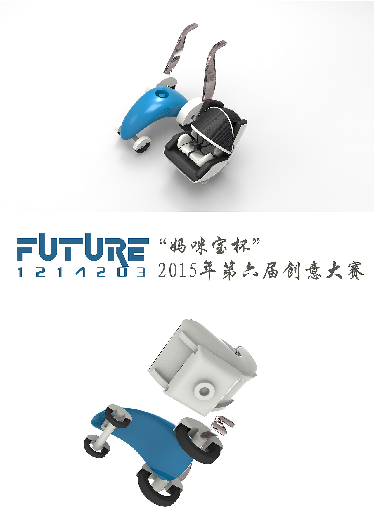 "FUTURE"（图ZNDczMTEwNDg=） - 玩具 - 站酷设计师张剑峰原创素材 - 站酷ZCOOL