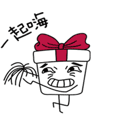个人——微信表情（图ZNDgxMzY0NzY=） - 单幅漫画 - 站酷设计师林鳳原创素材 - 站酷ZCOOL