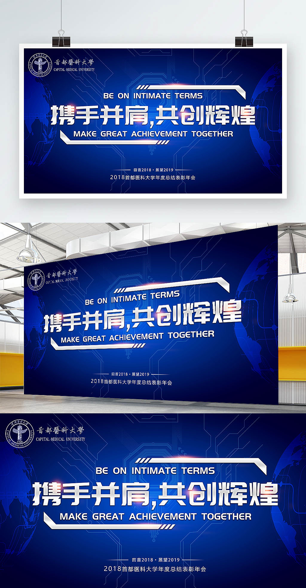 年会海报（图ZMTQyMjEzNzky） - 海报 - 站酷设计师若时光搁浅原创素材 - 站酷ZCOOL