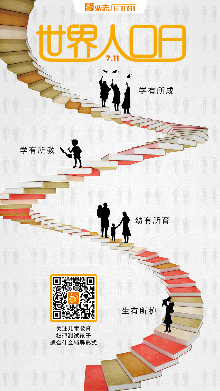 海报（图ZMjc1MTEwMjk2） - 海报 - 站酷设计师Ailsazhangjun原创素材 - 站酷ZCOOL