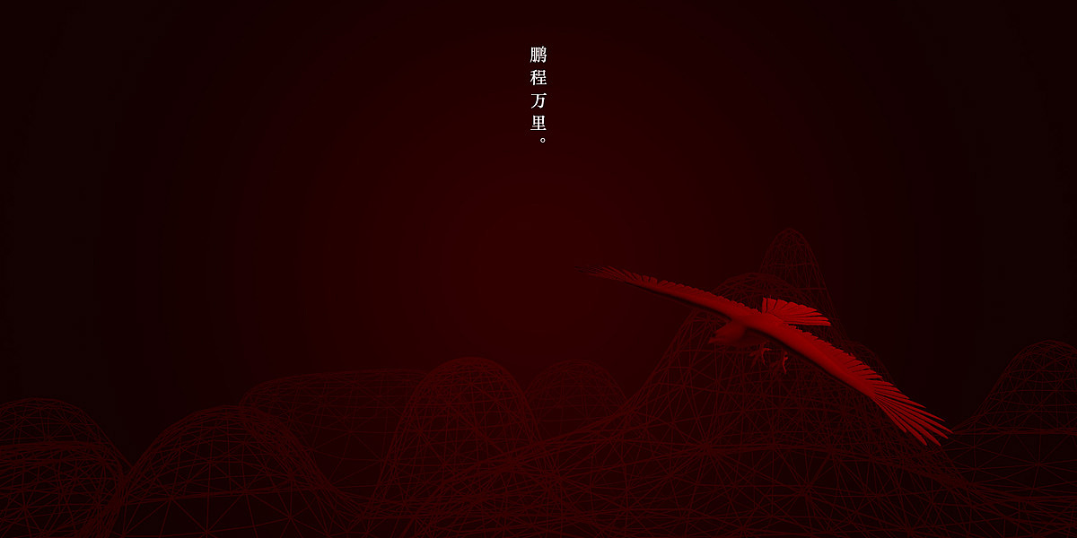 新年最后一发，春节见闻录（图ZMjQ3OTQ3ODA=） - 海报 - 站酷设计师liangko7原创素材 - 站酷ZCOOL