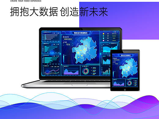 阿姆斯特丹国际展(可视化大数据2)