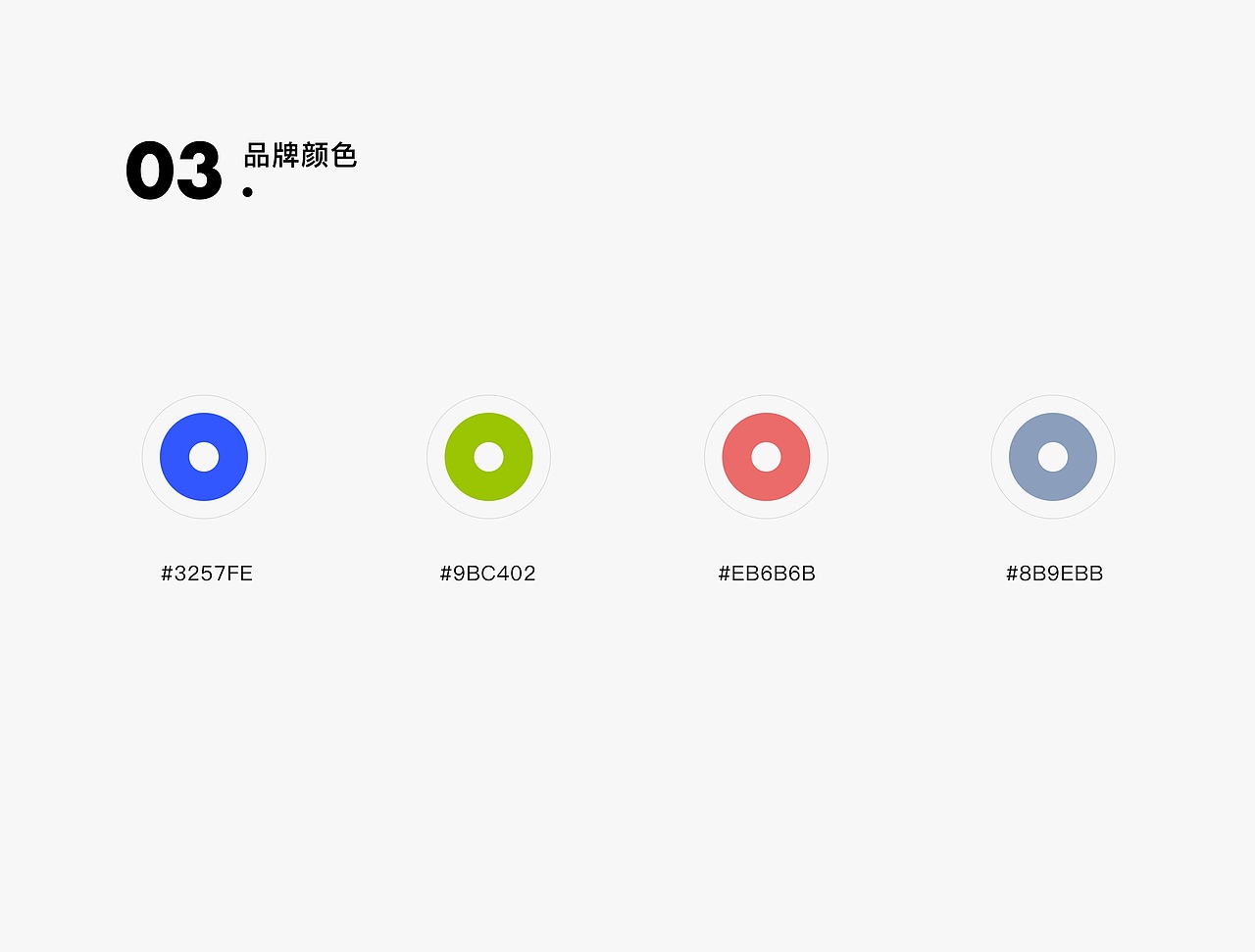 百家号app设计升级（图ZMTcyOTg1NDY0） - APP界面 - 站酷设计师远山设计工作室原创素材 - 站酷ZCOOL