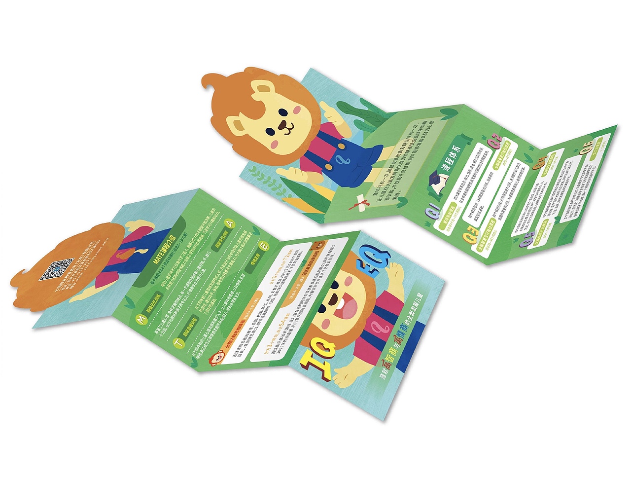 异形折页（图ZMjI0NzAyNjI0） - 宣传物料 - 站酷设计师一颗星0206原创素材 - 站酷ZCOOL