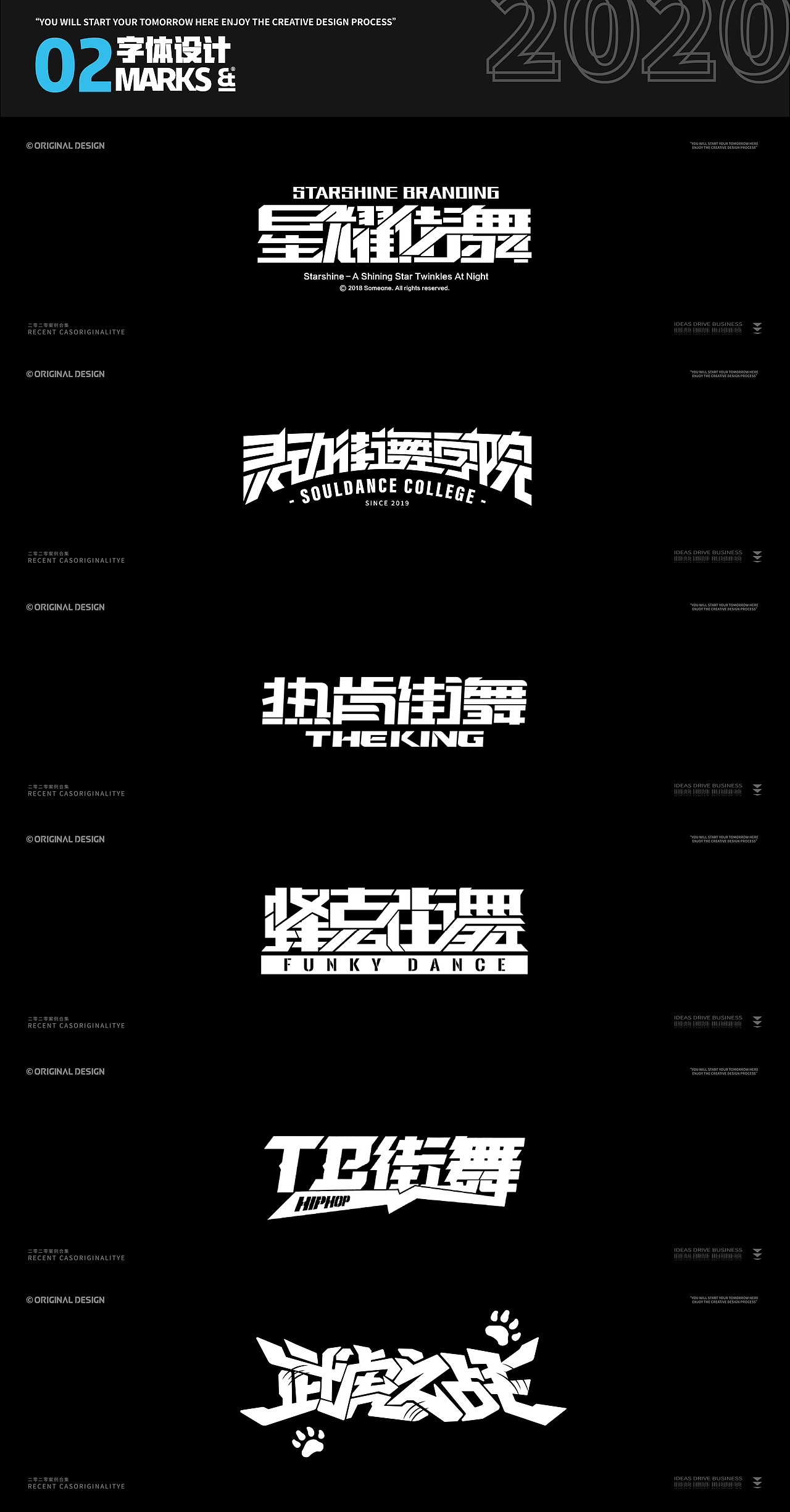 工作室品牌案例合集2020（图ZMjI5MzI5MDA4） - 品牌 - 站酷设计师米克MINK原创素材 - 站酷ZCOOL