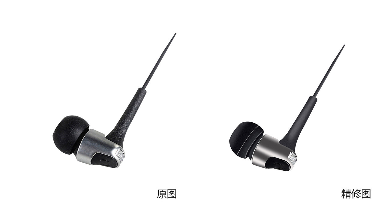 一组3c精修