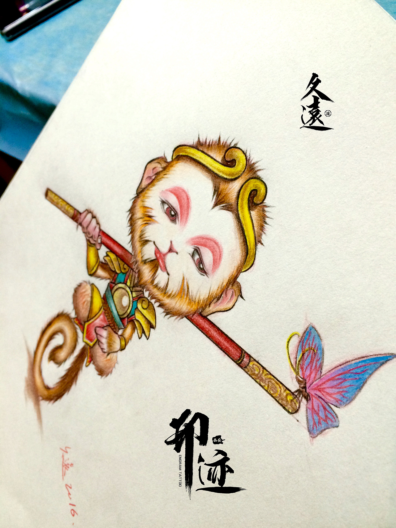 小毛猴悟空（图ZNDYyNDIwMDA=） - 艺术插画 - 站酷设计师任督饿脉原创素材 - 站酷ZCOOL