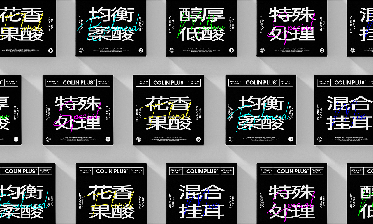 咖啡品牌 | 柯林咖啡 X 理所设计（图ZMjYxODM0OTgw） - 包装 - 站酷设计师理所设计原创素材 - 站酷ZCOOL