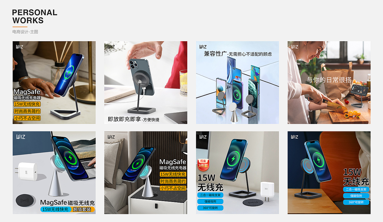 主图（图ZMjkzNjc1MjMy） - 电商 - 站酷设计师art赘原创素材 - 站酷ZCOOL