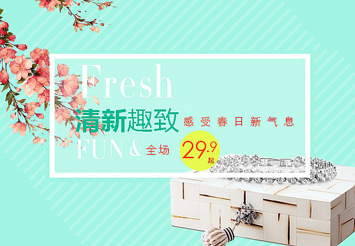 banner-东方美宝-珠宝（图ZNDMxOTQ0NTY=） - 运营设计 - 站酷设计师meivis原创素材 - 站酷ZCOOL