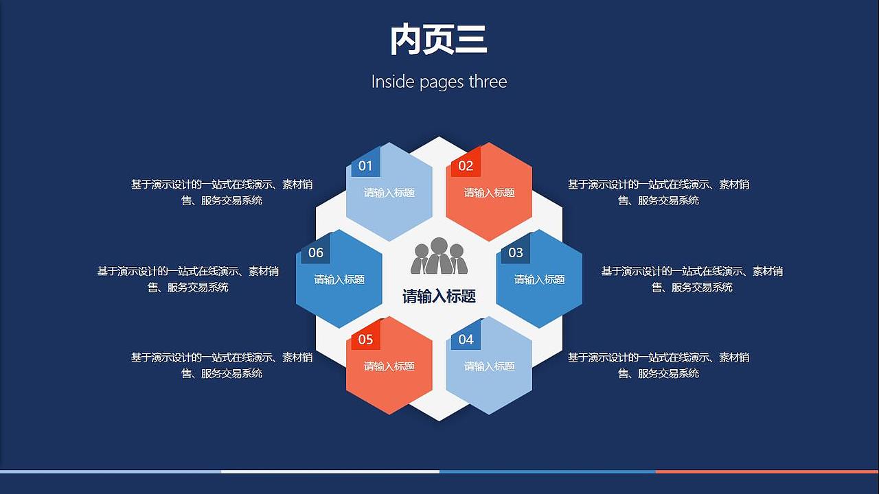 科技工作汇报模板-万能的小黑（图ZNDM3MzcwMDA=） - PPT/Keynote - 站酷设计师万能的小黑原创素材 - 站酷ZCOOL