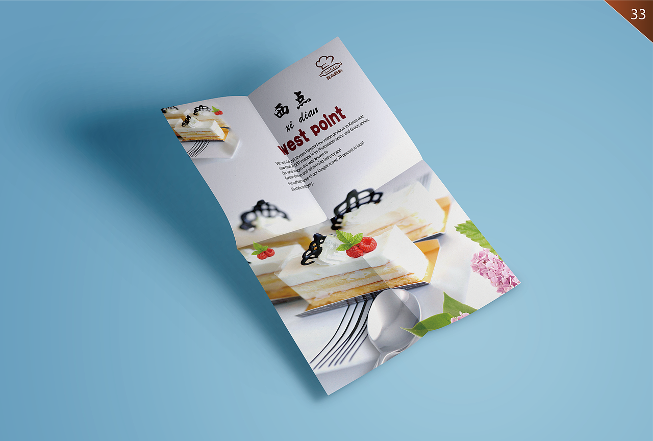 赛高烘焙VI手册（图ZOTk3Njk0ODg=） - 其他 - 站酷设计师zzl龙龙原创素材 - 站酷ZCOOL