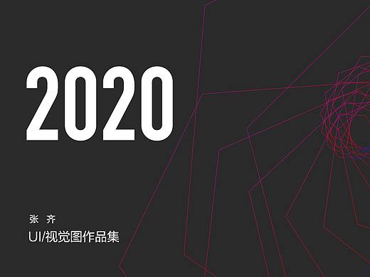 作品集（個(gè)人主頁-ZNDU0NjQ1MDQ=） - 其他UI - 站酷設(shè)計(jì)師Dreams少年原創(chuàng)素材 - 站酷ZCOOL