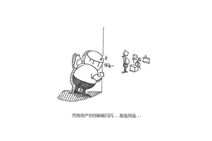 有每次躲躲闪闪的