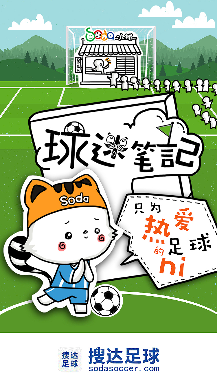 毕业一年后给自己的一个总结（图ZODAzNDY2MzY=） - 商业插画 - 站酷设计师口袋里没有口袋原创素材 - 站酷ZCOOL