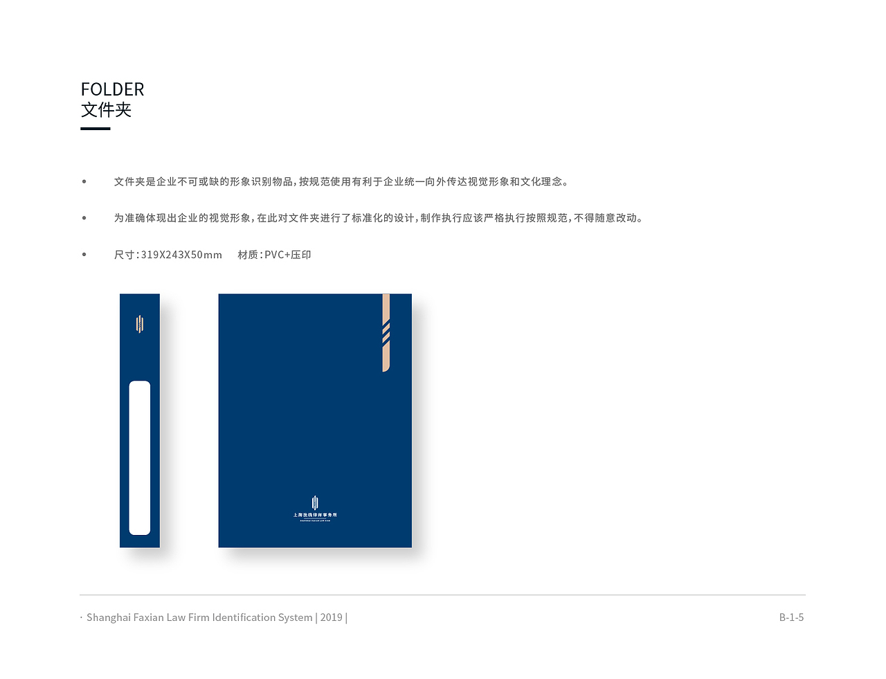 法线律师事务所-VI（部分）（图ZMTg4ODUxMTU2） - 品牌 - 站酷设计师箫懿轩原创素材 - 站酷ZCOOL