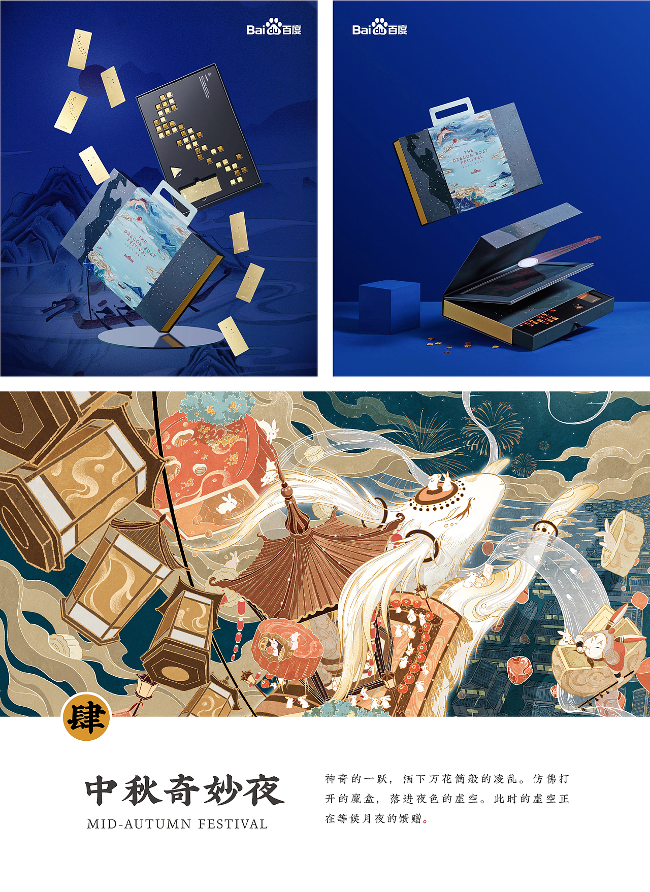 插画回顾2020（图ZMjQ2MjI2NzM2） - 商业插画 - 站酷设计师奇舫社原创素材 - 站酷ZCOOL