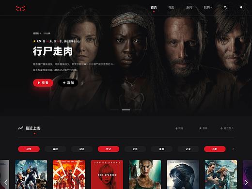 MOM  电影网  WEB端设计