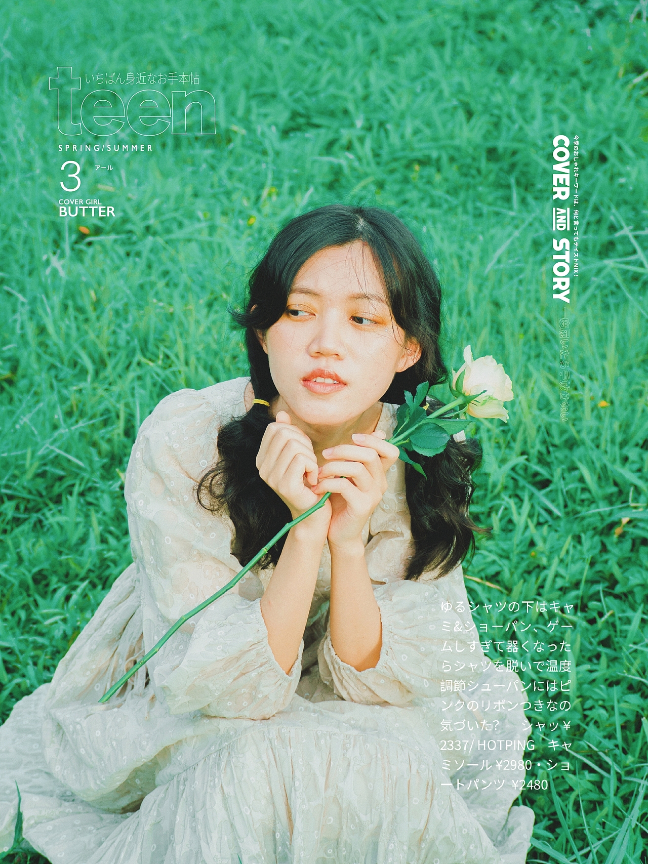人像摄影‖迟来的夏日写真 × 广州大学城（图ZMjgwMDU5OTQ4） - 人像摄影 - 站酷设计师7号风港原创素材 - 站酷ZCOOL