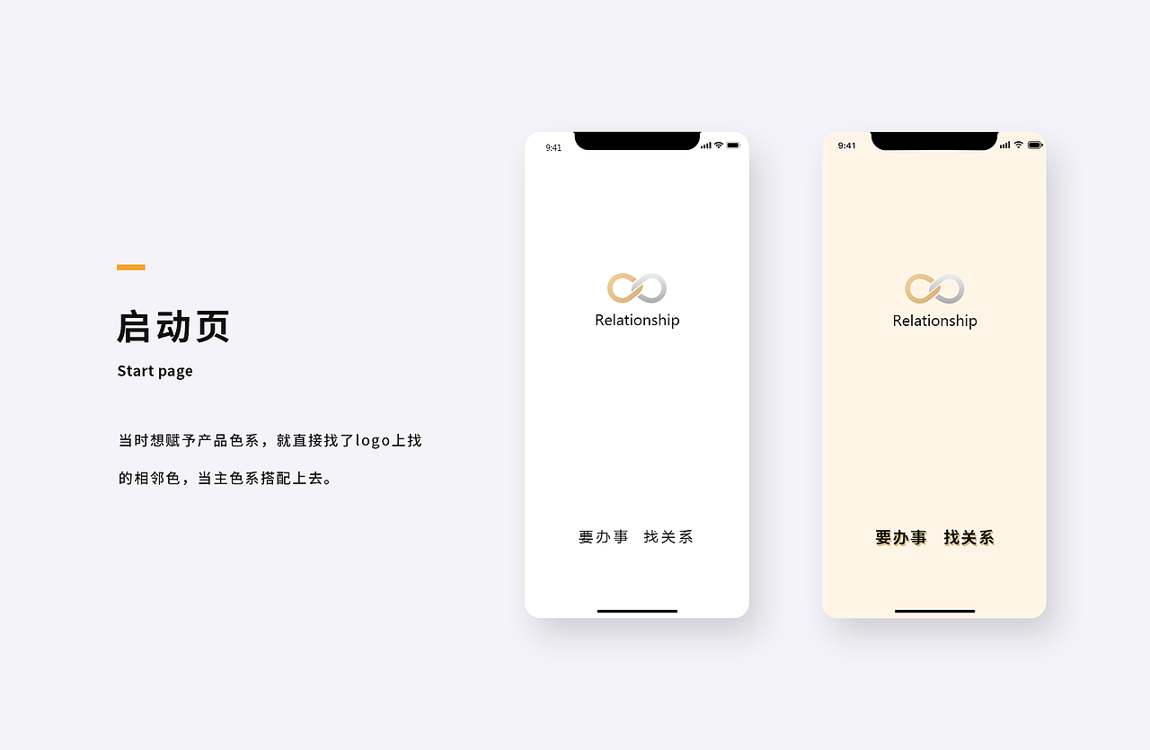 Steam X音乐推送APP-总结(图ZMjgwNzI4NTA0) - APP界面 - 站酷设计师尤尼卡Eureka原创素材 - 站酷ZCOOL