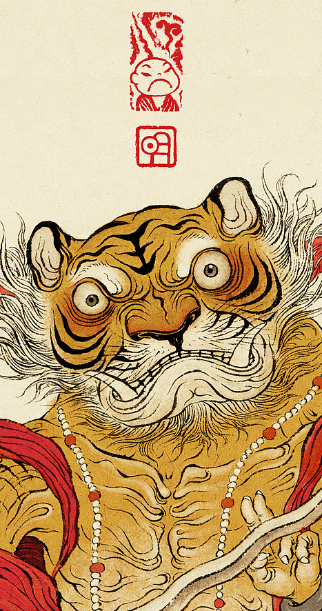 十二神兽局部图